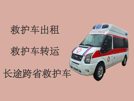 舟山私人救护车出租服务